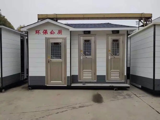 彬村山华侨农场移动厕所租赁