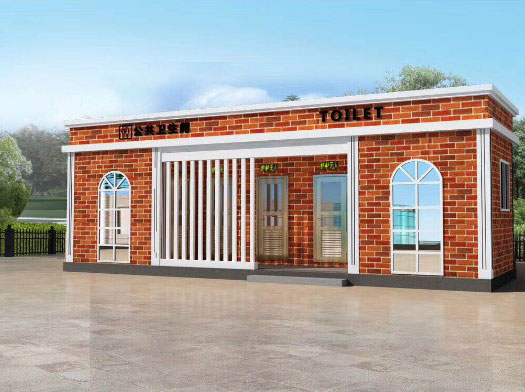 彬村山华侨农场经典实用型移动厕所